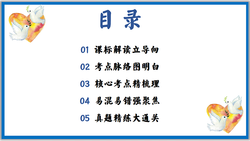 17749762第2页