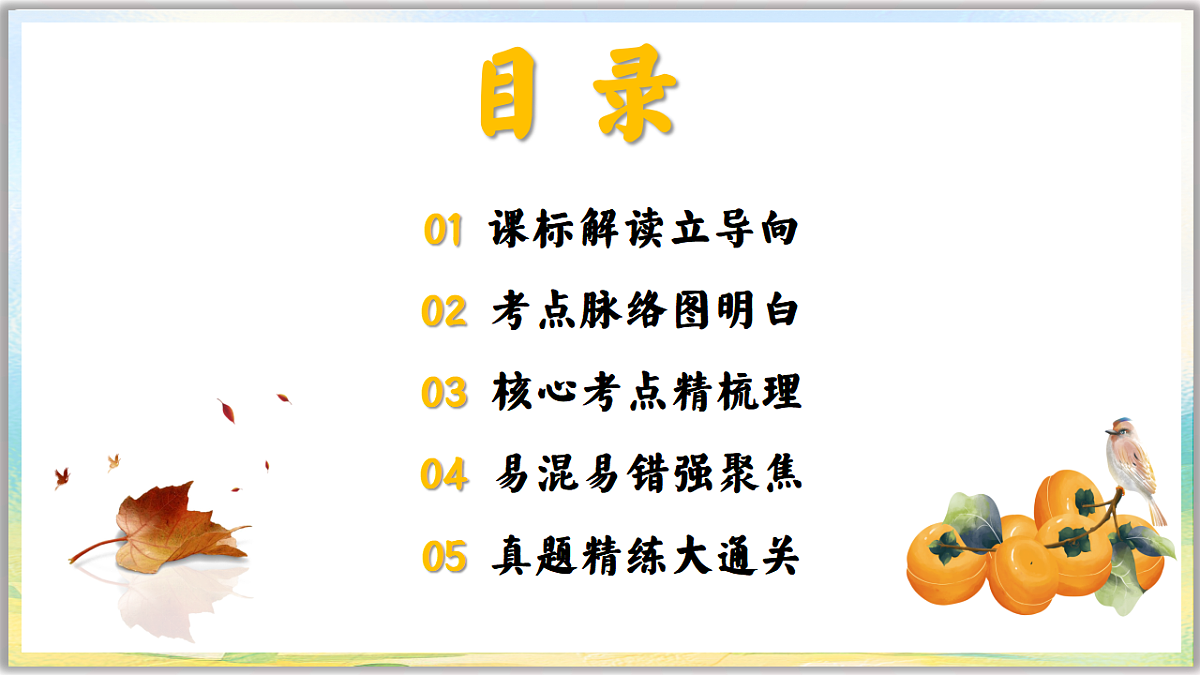 17749780第2页