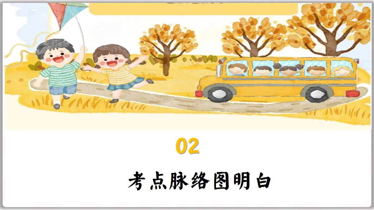 17749780第6页