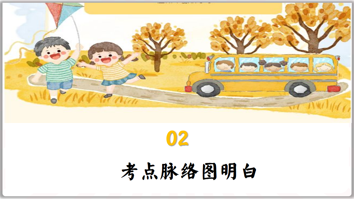 17749780第6页