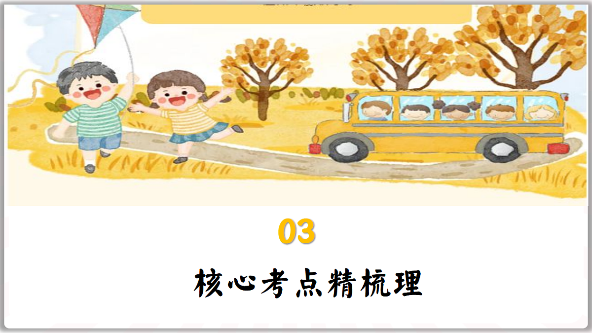 17749780第8页