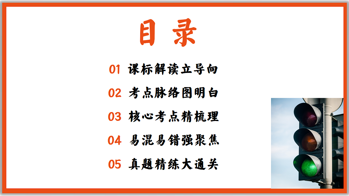 17749786第2页