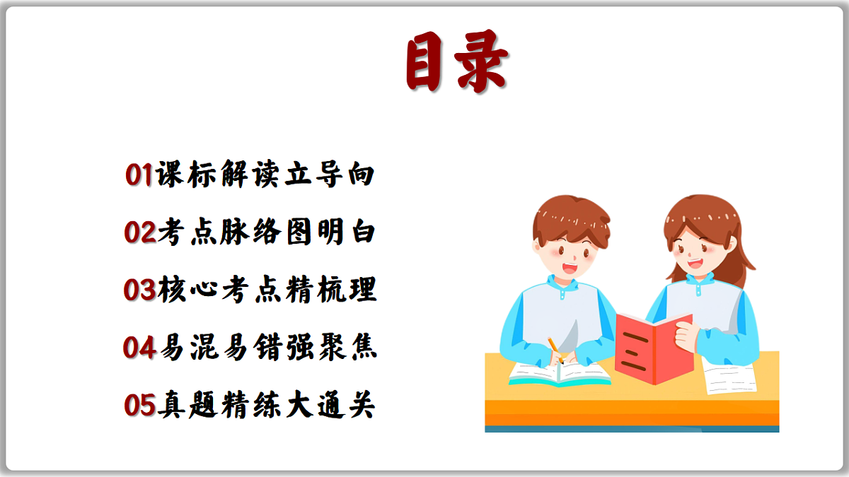 17749792第2页