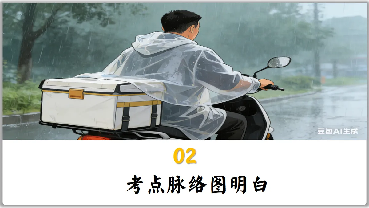 17749792第6页