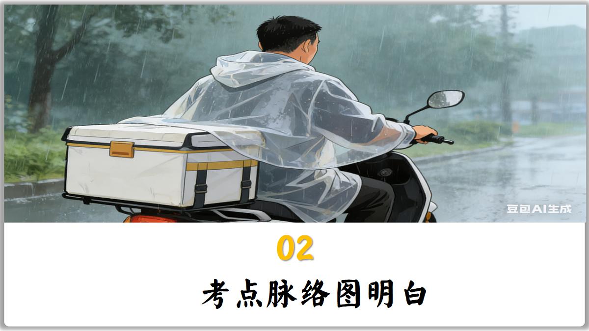 17749792第6页
