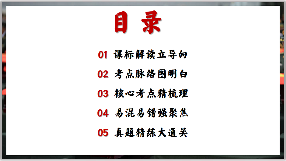 17749798第2页