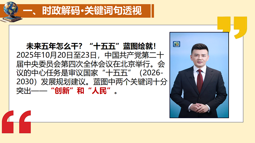 17749802第1页