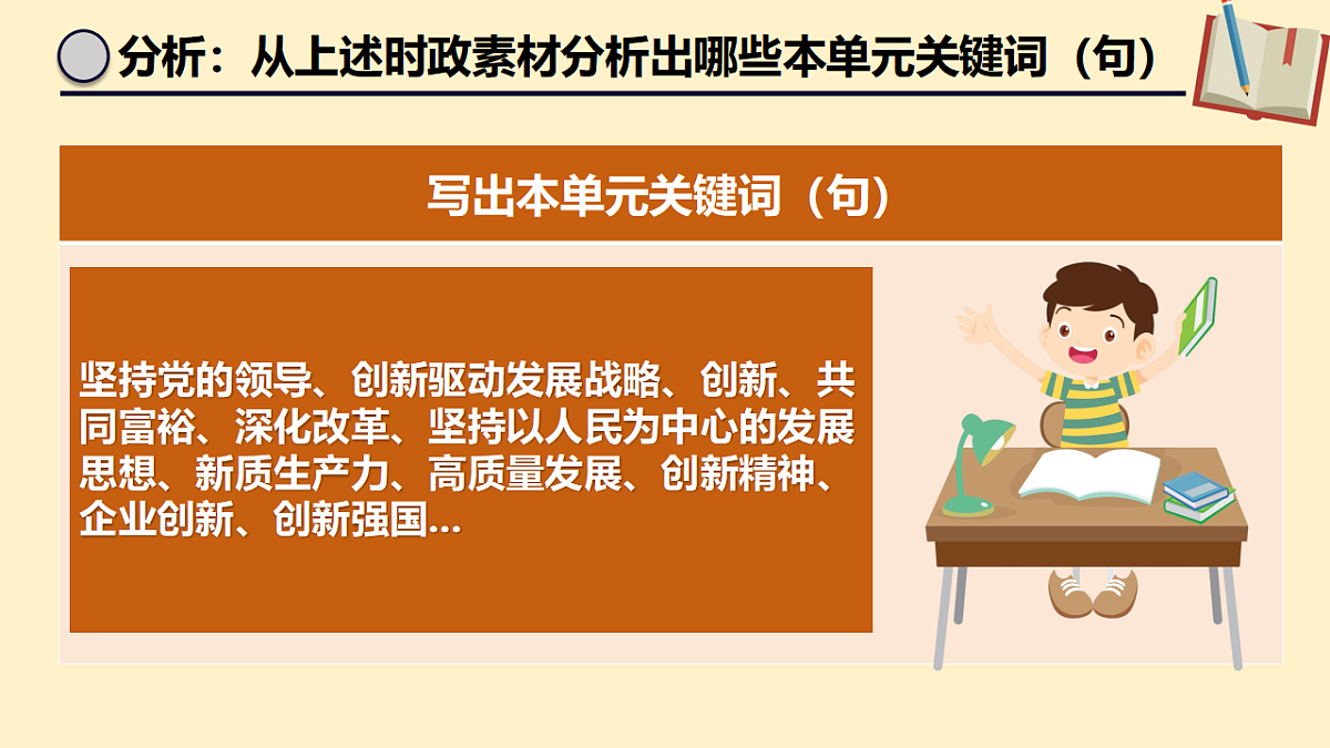 17749802第2页