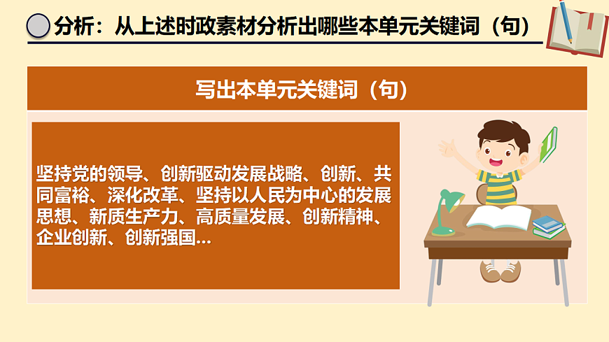 17749802第2页