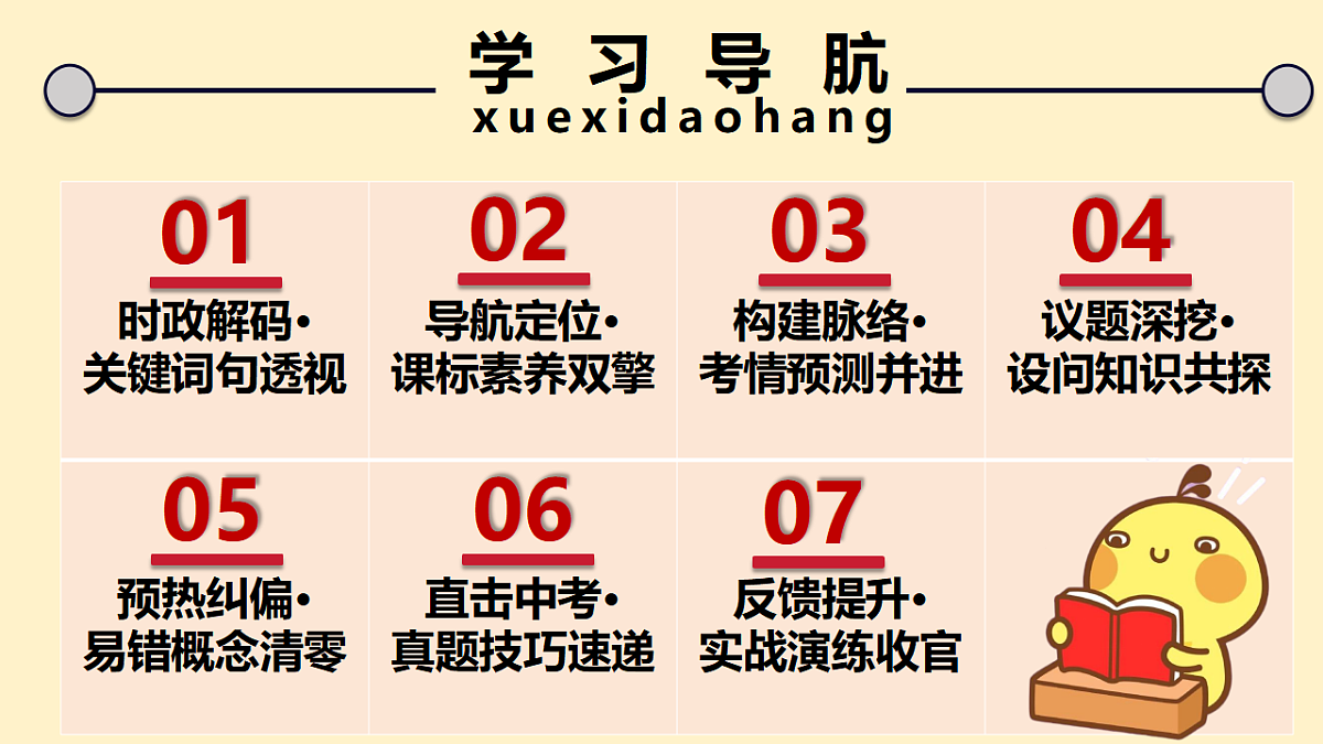 17749802第4页