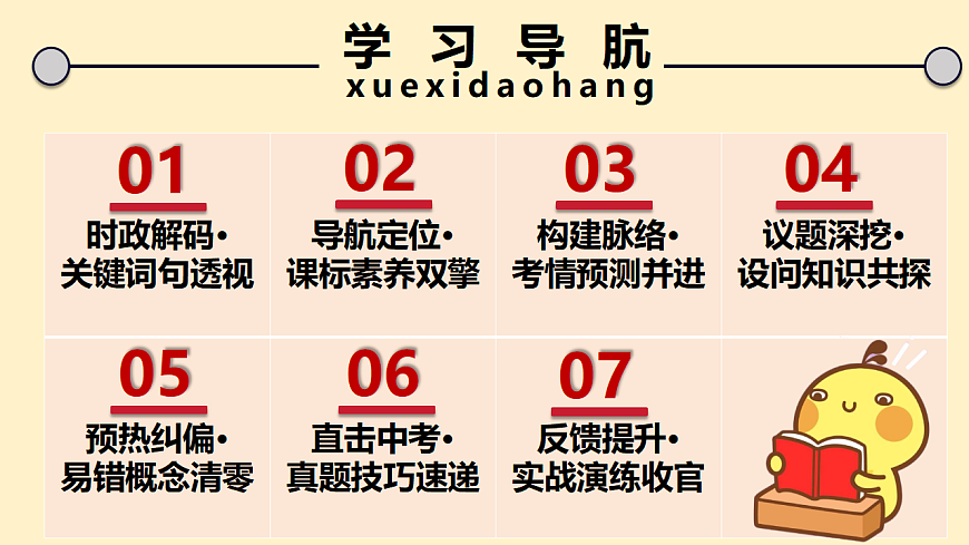 17749802第4页