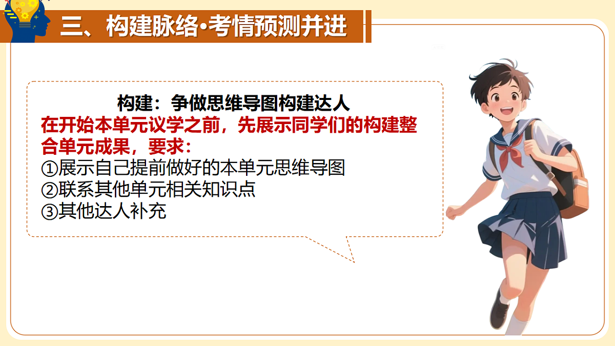 17749802第6页