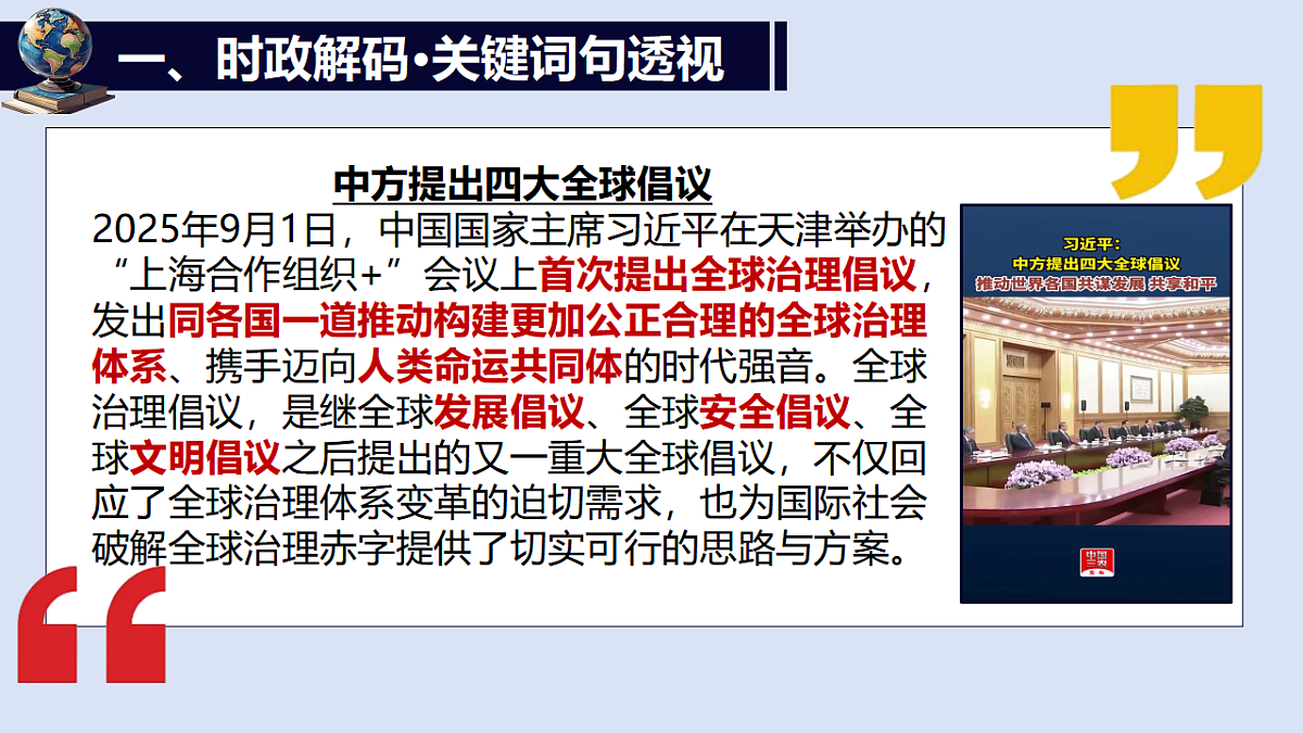 17749805第1页