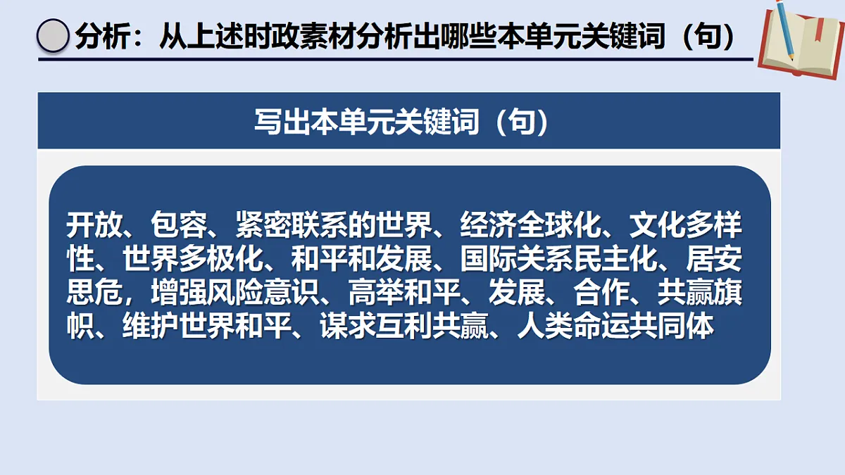 17749805第2页