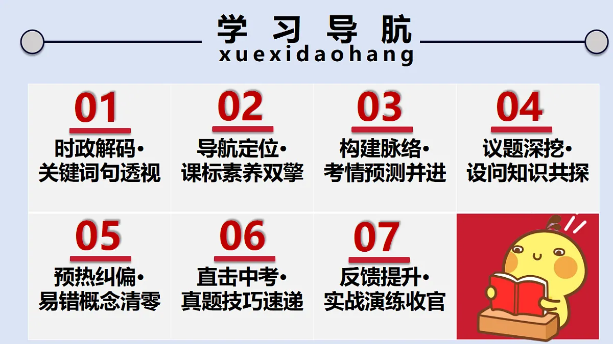 17749805第4页