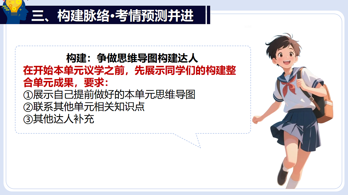 17749805第6页