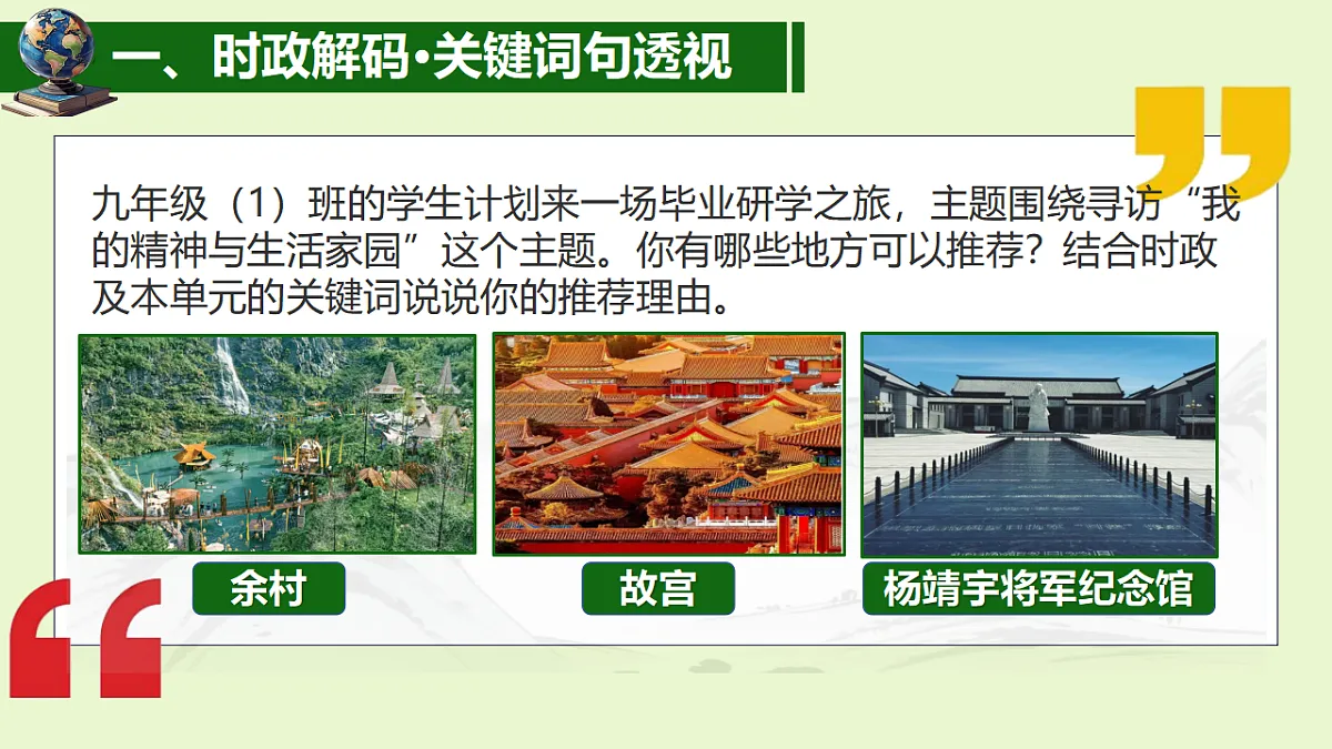 17749814第1页