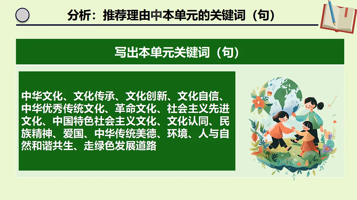 17749814第2页