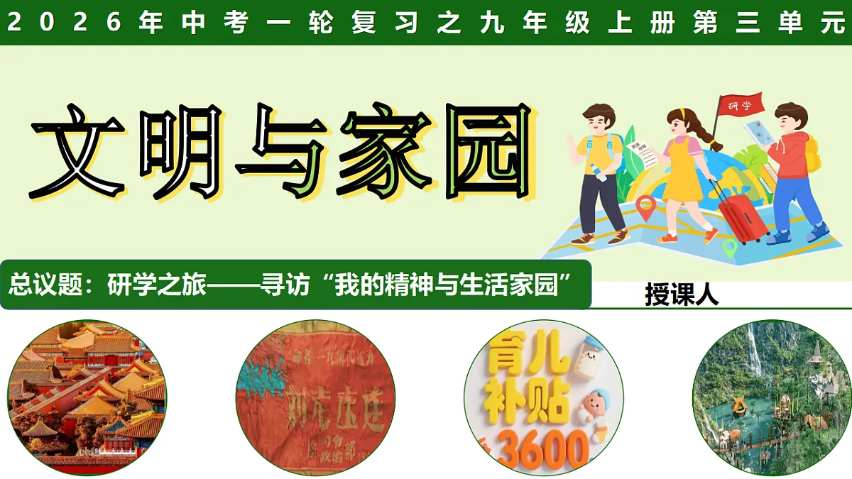 17749814第3页