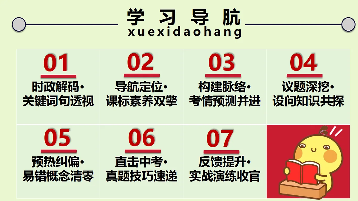 17749814第4页