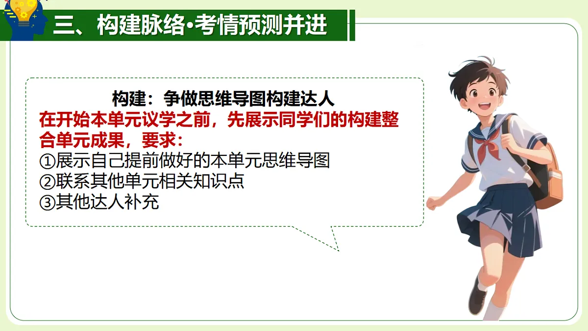 17749814第6页