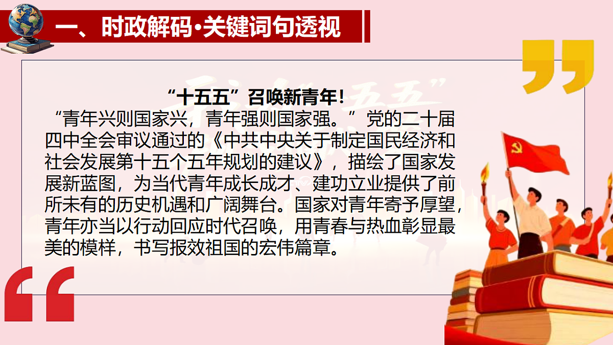 17749817第1页