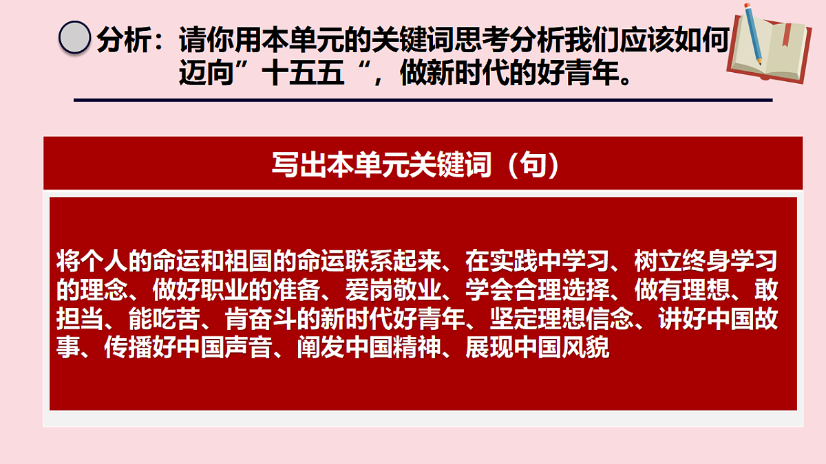 17749817第2页