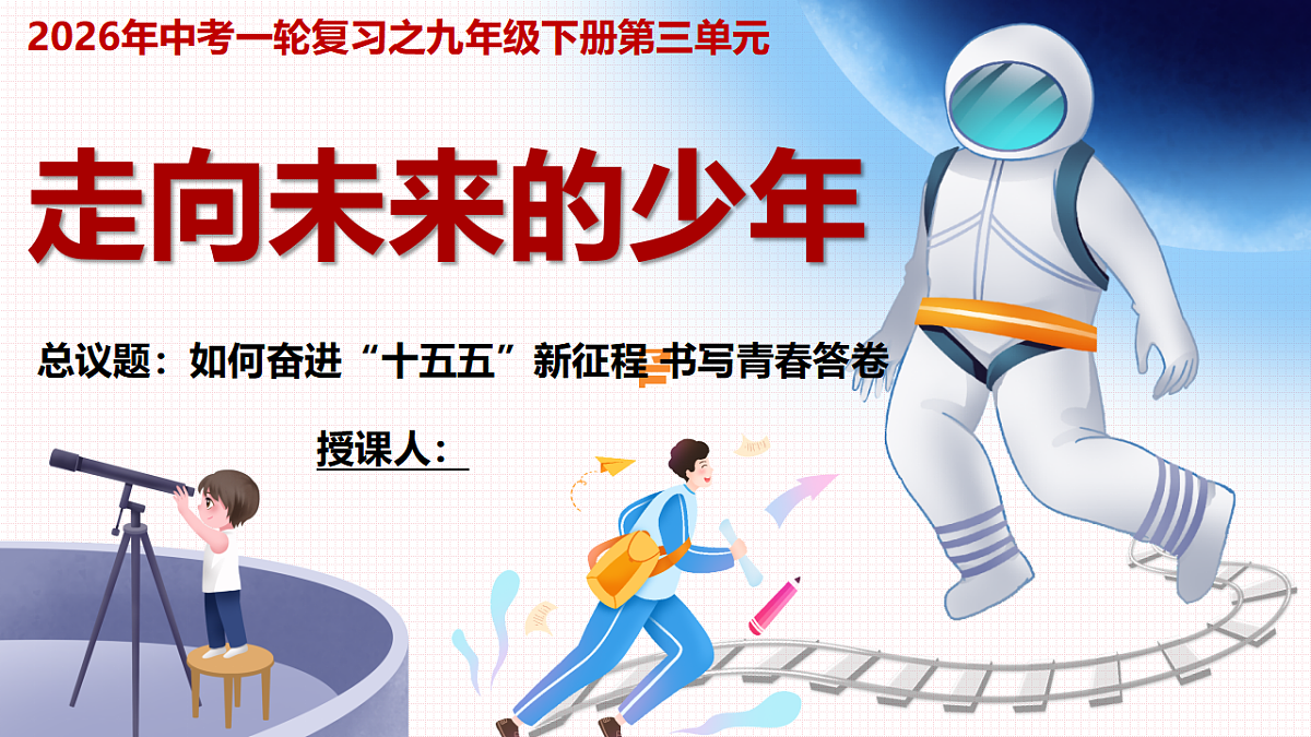 17749817第3页