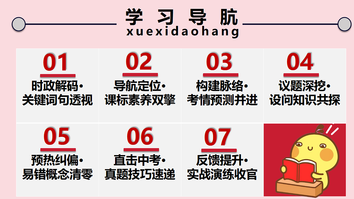 17749817第4页
