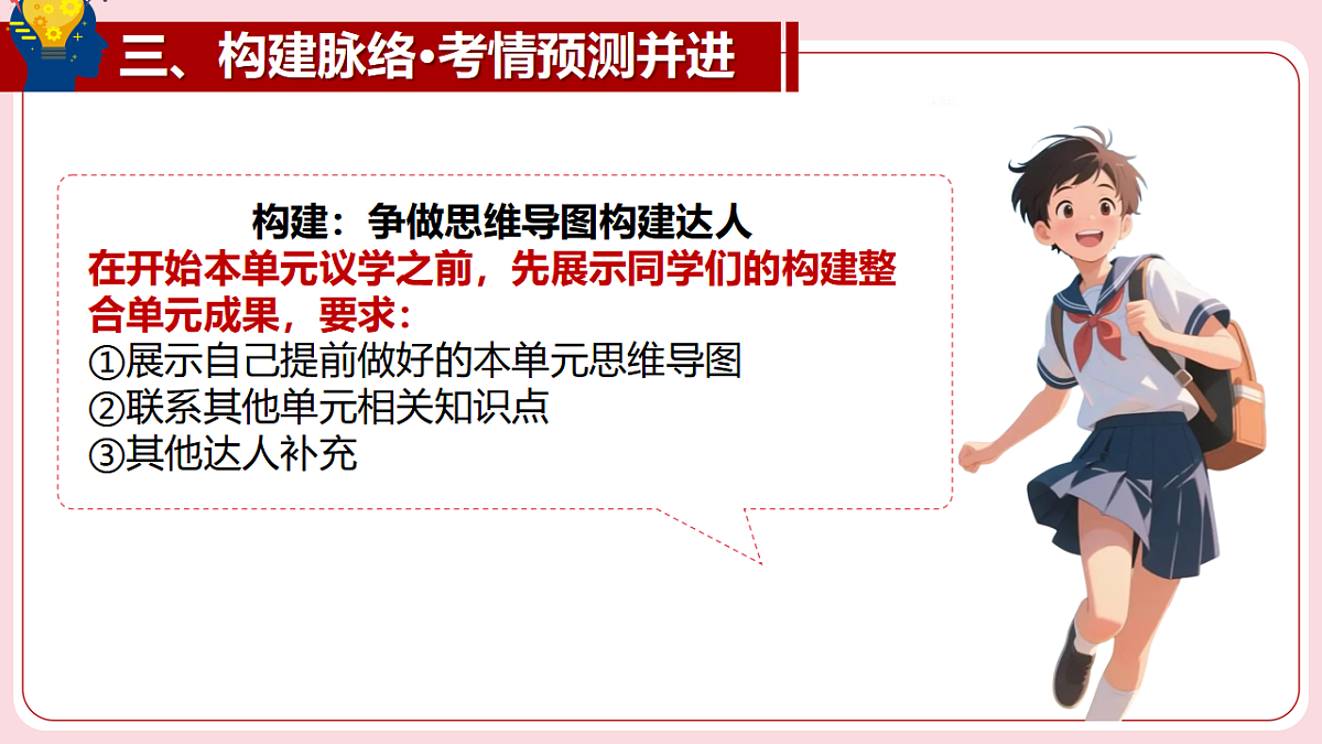 17749817第6页