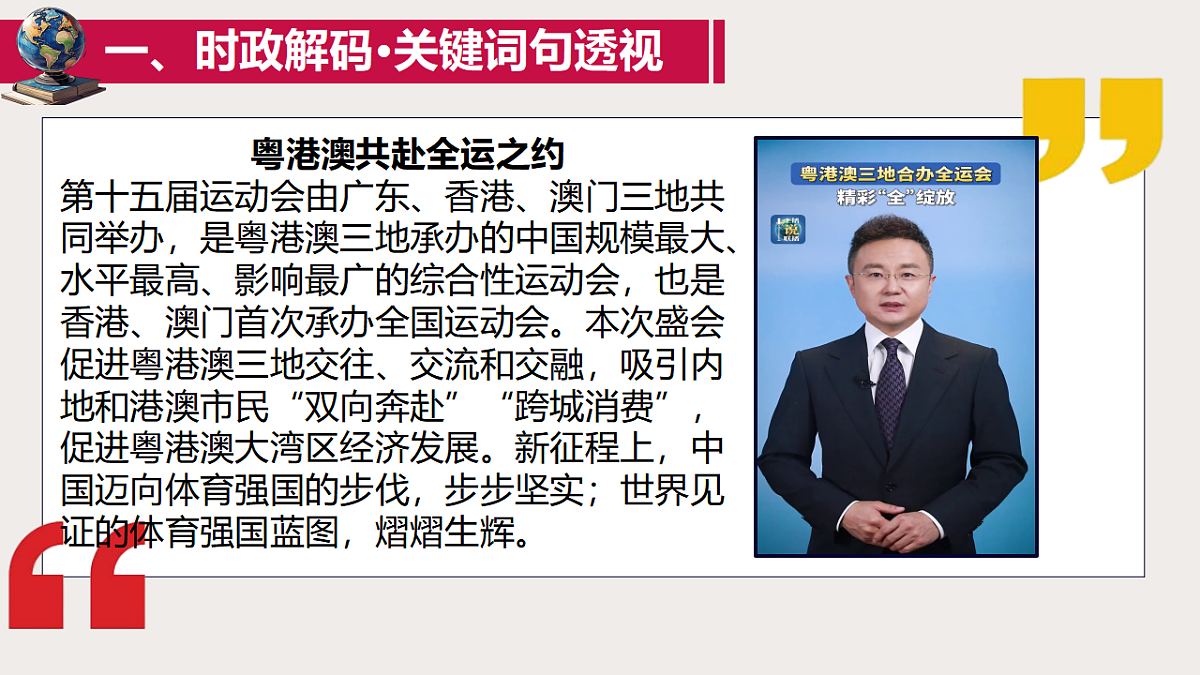 17749820第1页