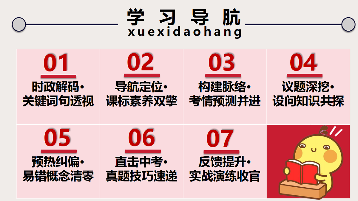 17749820第4页