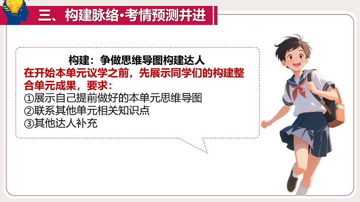 17749820第6页