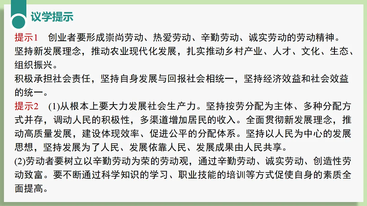 17750362第7页