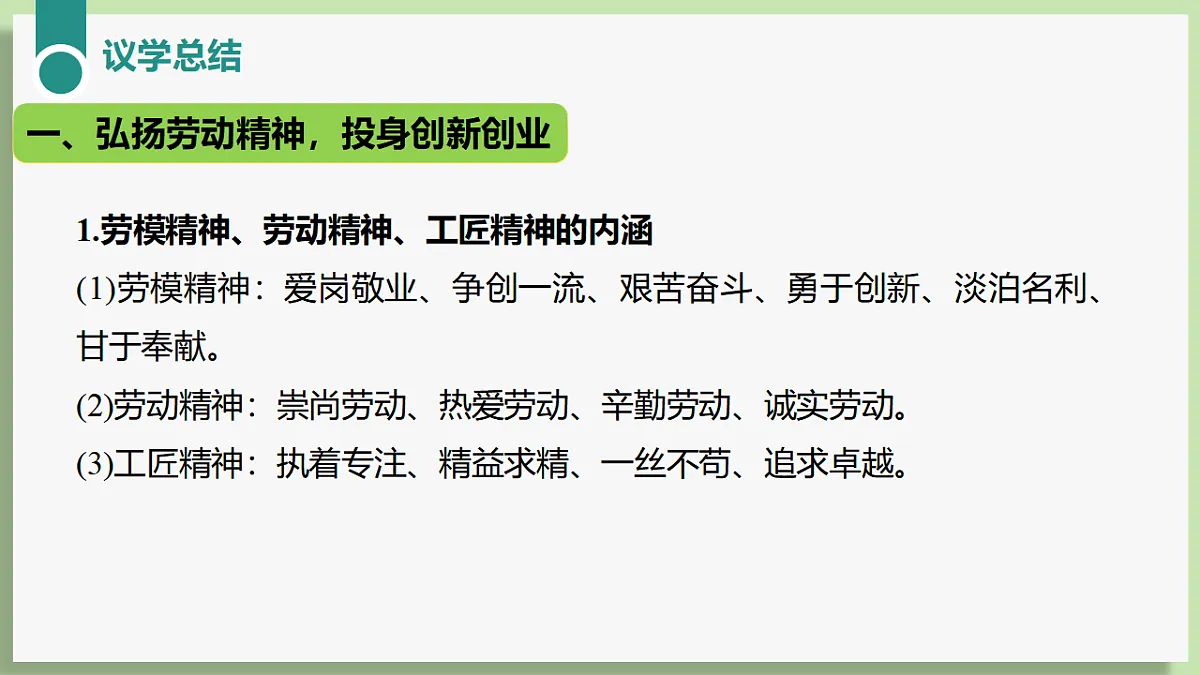 17750362第8页