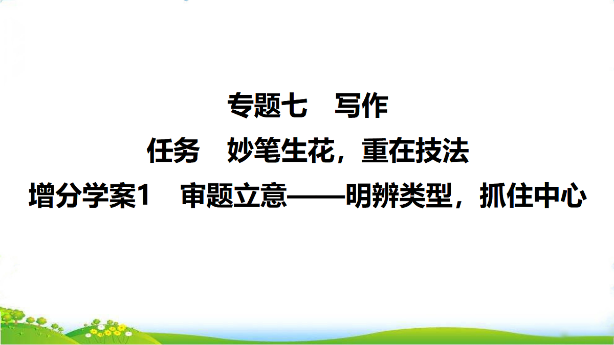 17750364第1页