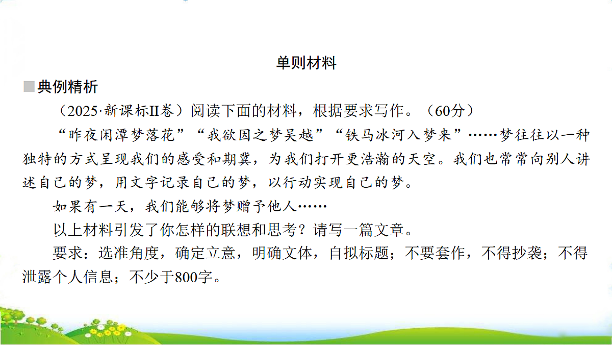 17750364第3页