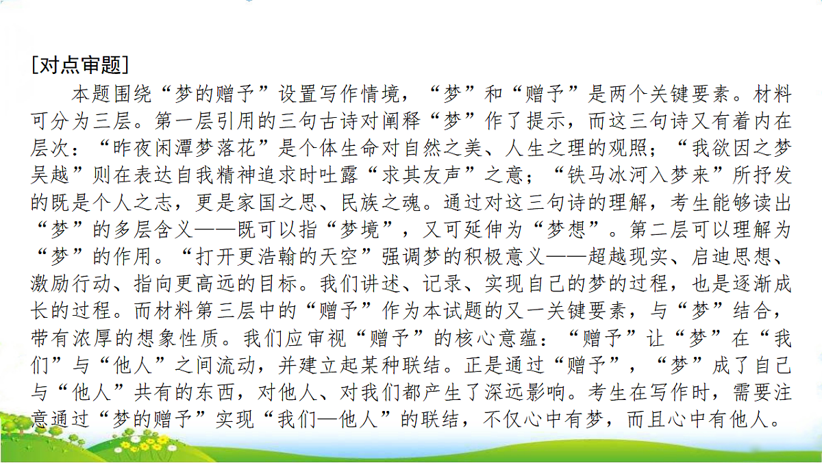 17750364第4页