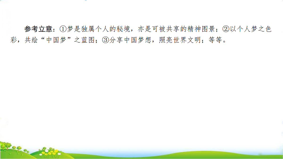 17750364第5页