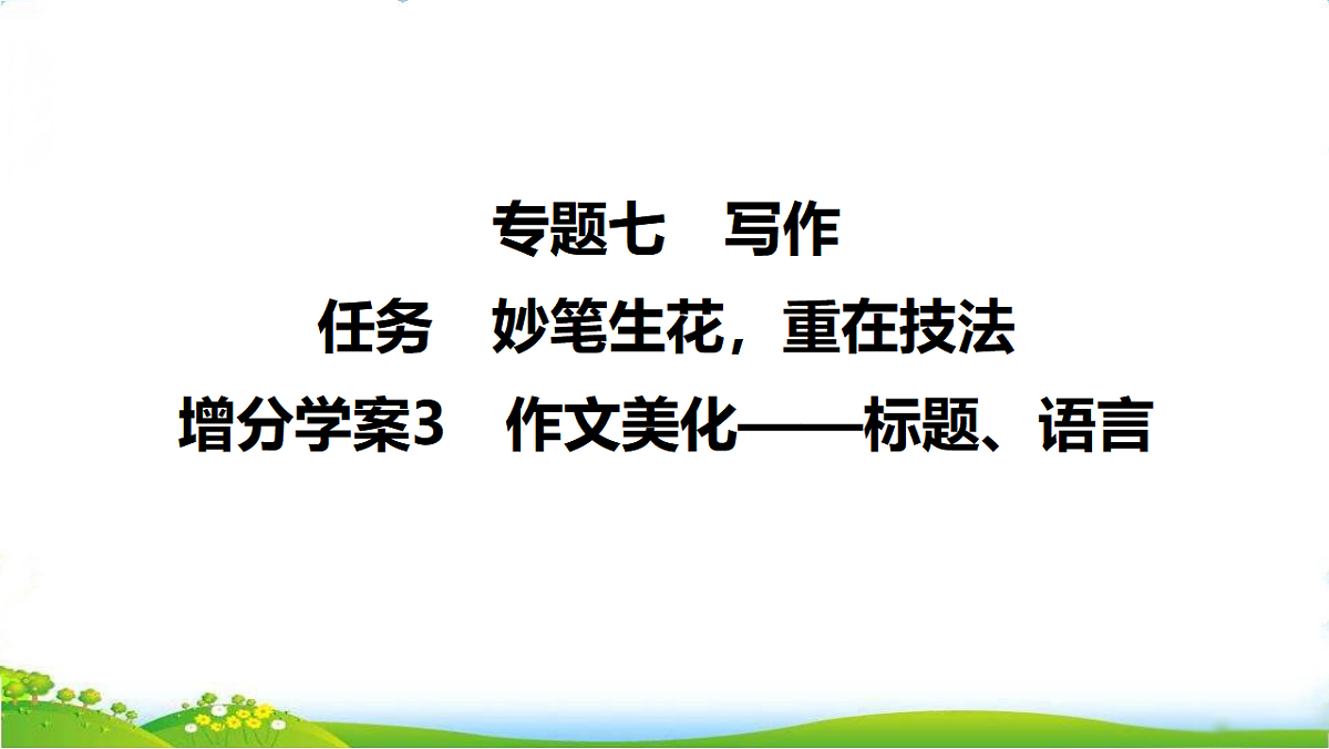 17750366第1页