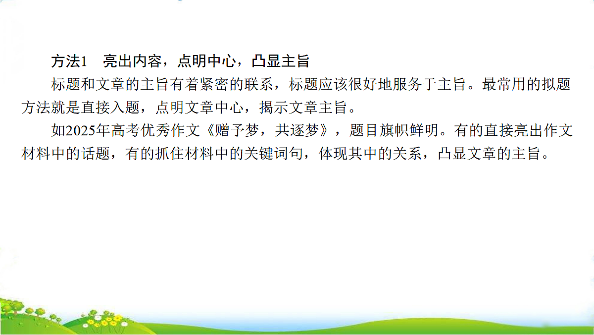 17750366第4页