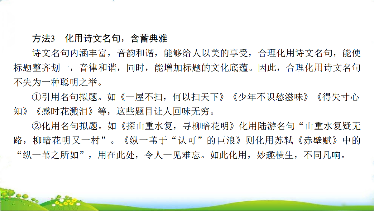 17750366第6页