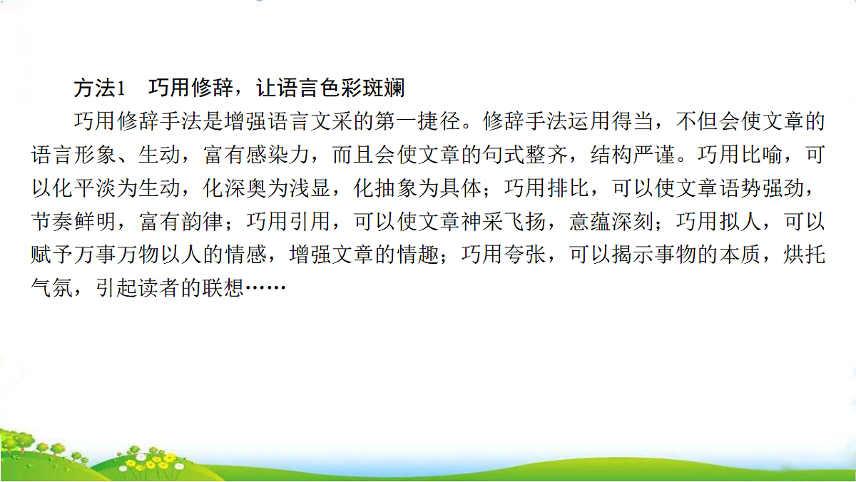 17750366第8页