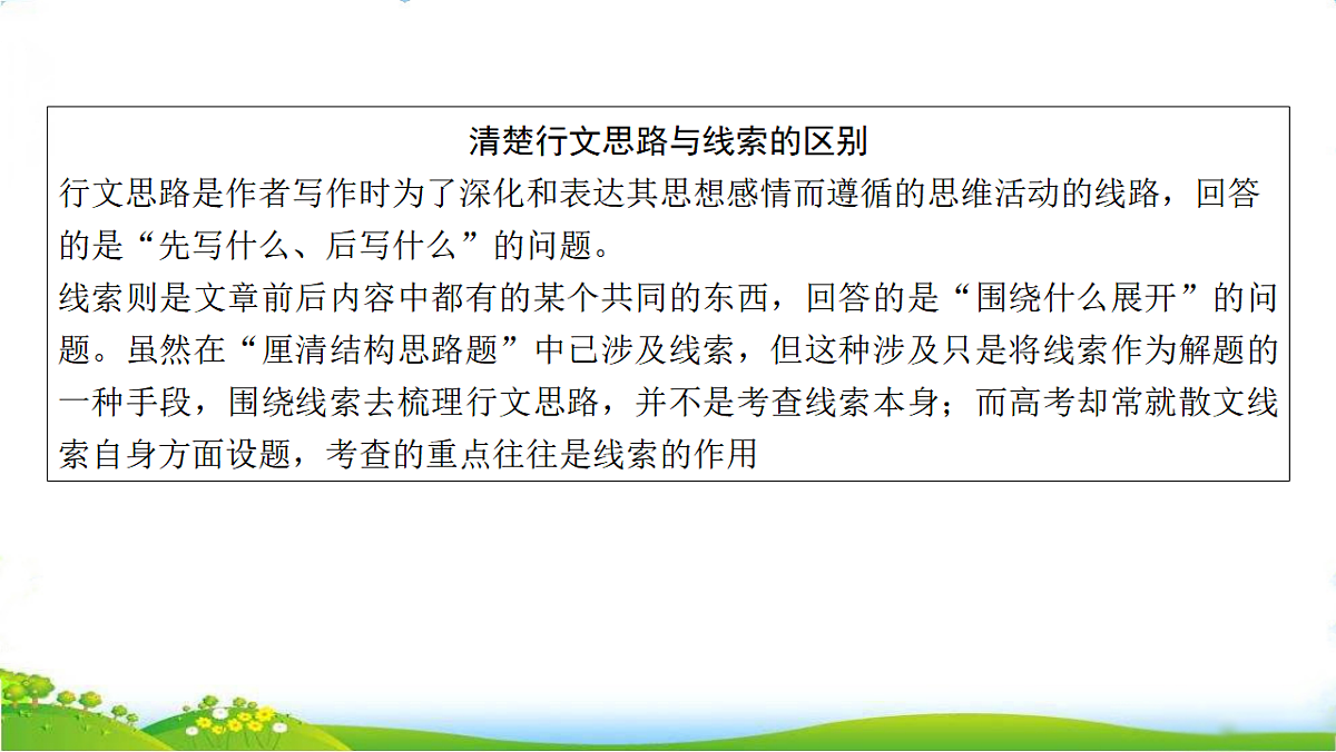 17750377第7页
