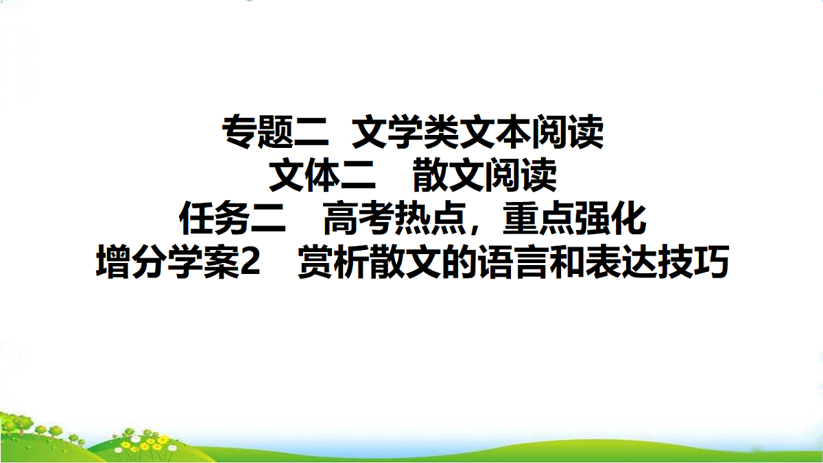 17750378第1页
