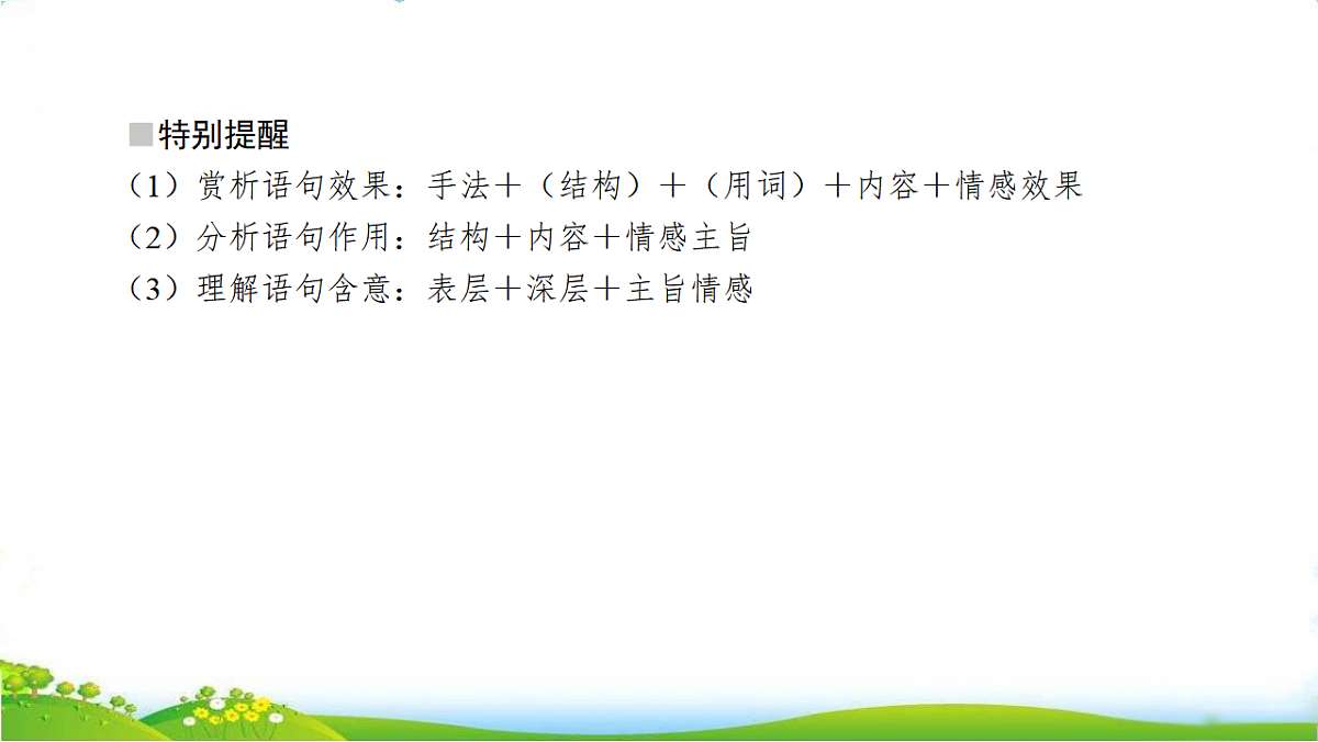 17750378第6页