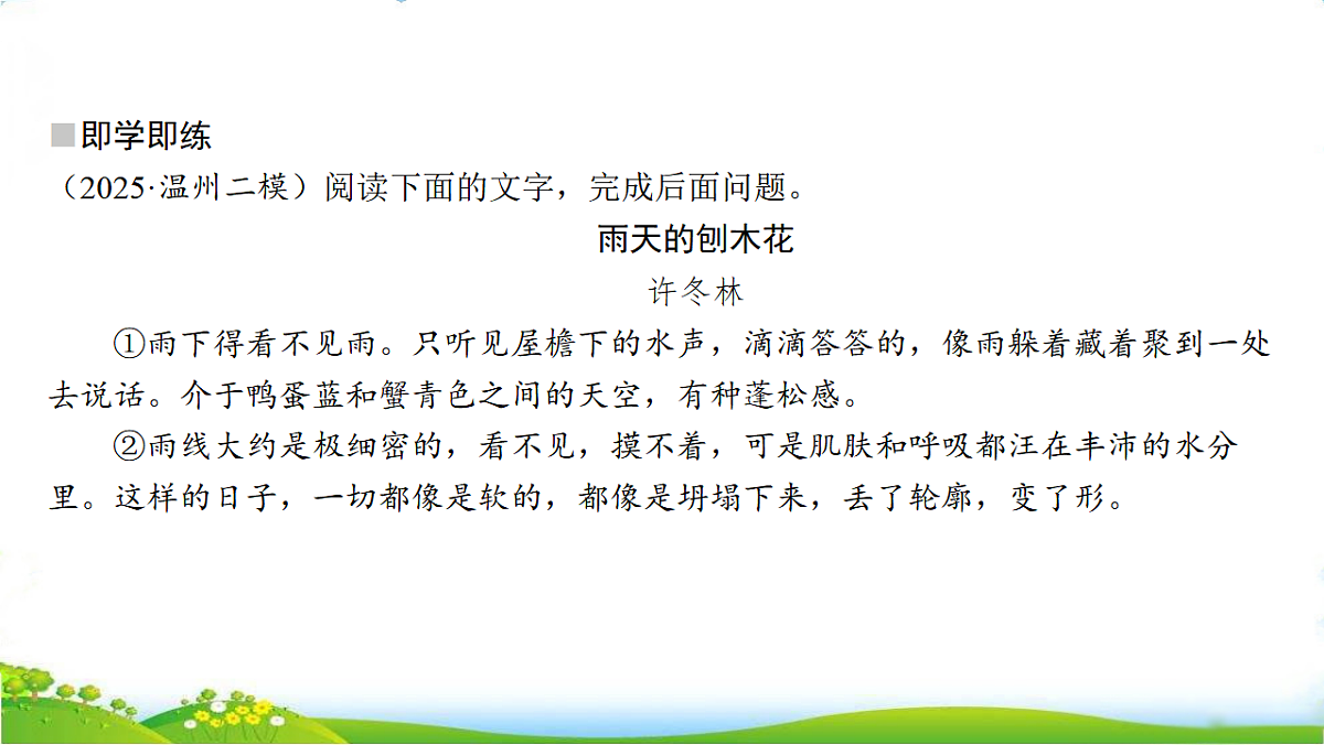 17750378第7页