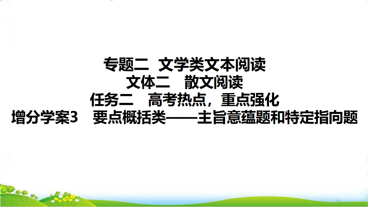 17750379第1页