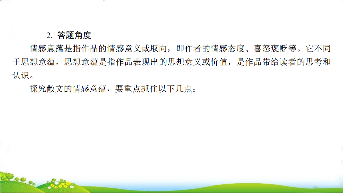 17750379第4页