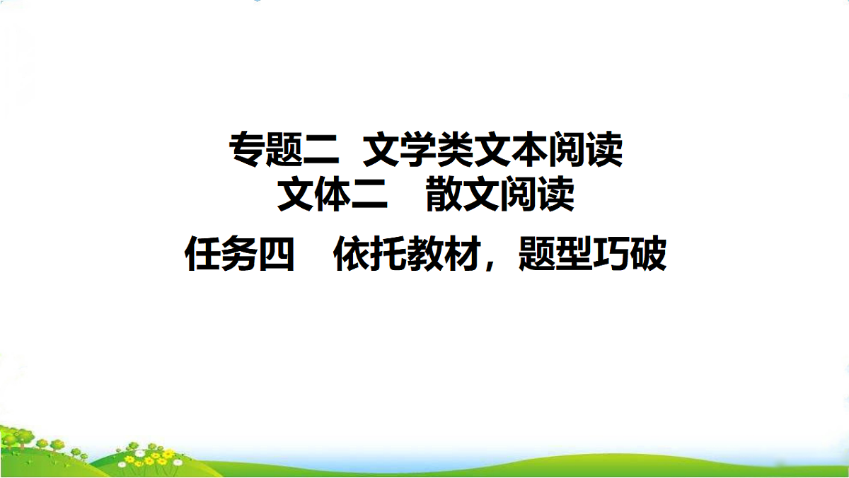 17750380第1页